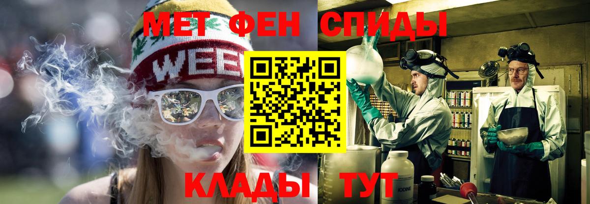 Amphetamine VHQ Камышлов