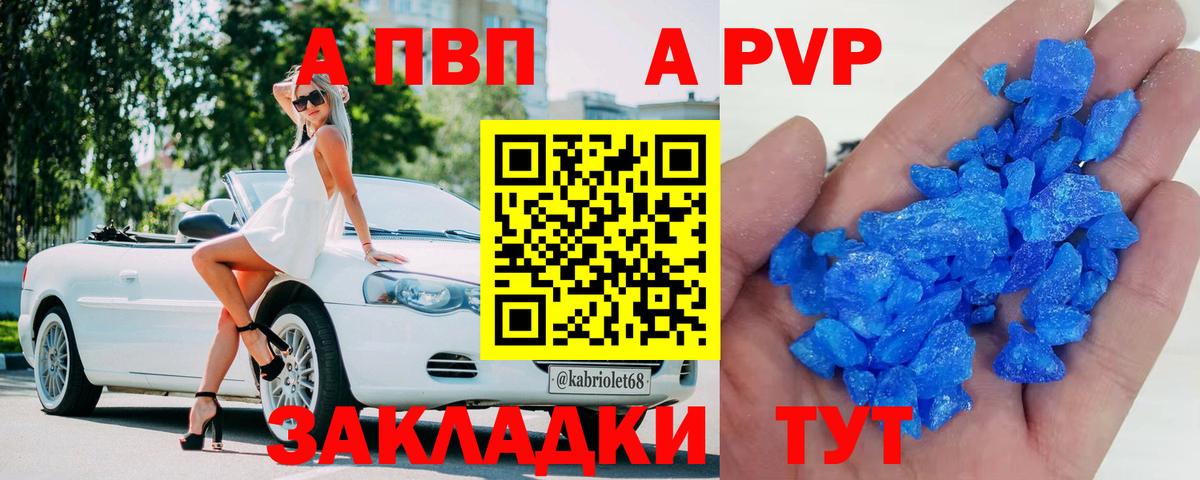 Альфа ПВП СК Камышлов