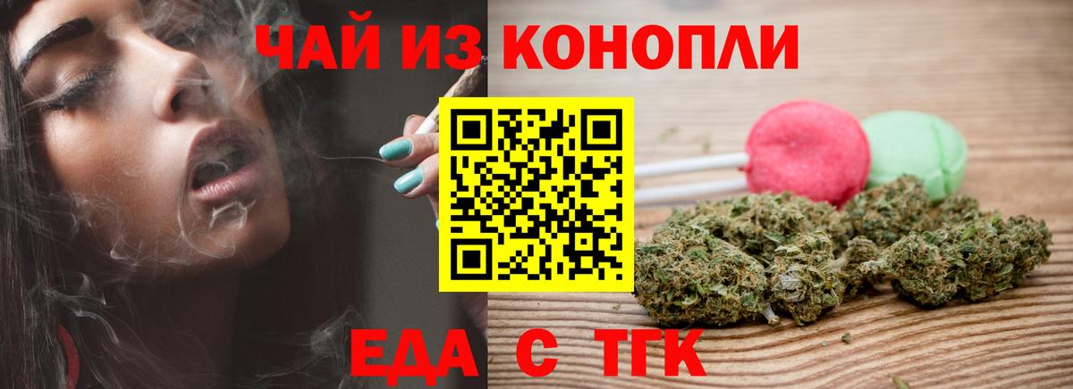 Canna-Cookies марихуана  Вход с VPN  Камышлов 