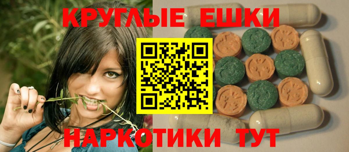 Ecstasy DUBAI  Вход с VPN  Ecstasy  Камышлов 