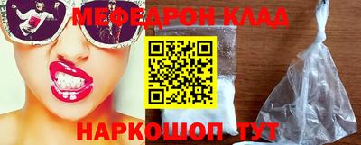 альфа пвп Беслан