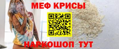 альфа пвп Беслан