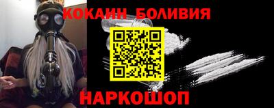 альфа пвп Беслан