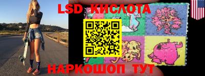 меф Бийск