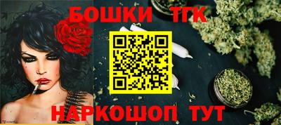меф Бийск