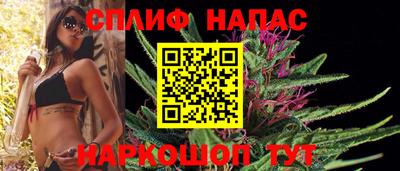альфа пвп Беслан