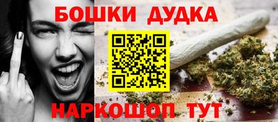 меф Бийск