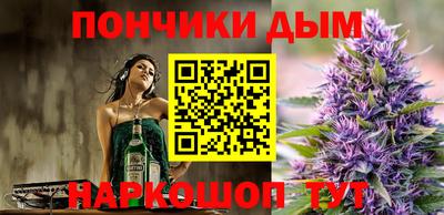 альфа пвп Беслан