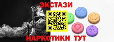 меф Бийск