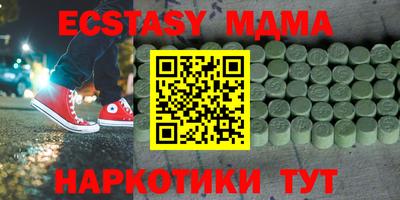 альфа пвп Беслан