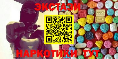 альфа пвп Беслан