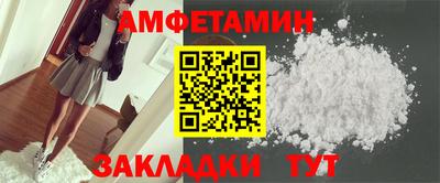 меф Бийск