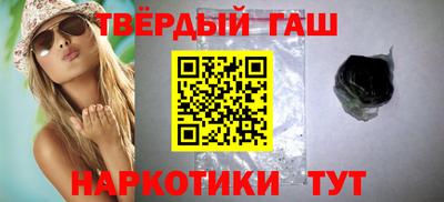 альфа пвп Беслан