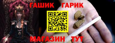 альфа пвп Беслан