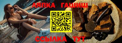 меф Бийск
