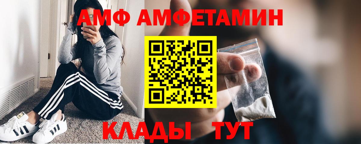 Первитин пудра Камышлов