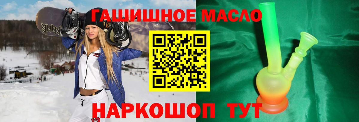 Дистиллят ТГК жижа Камышлов