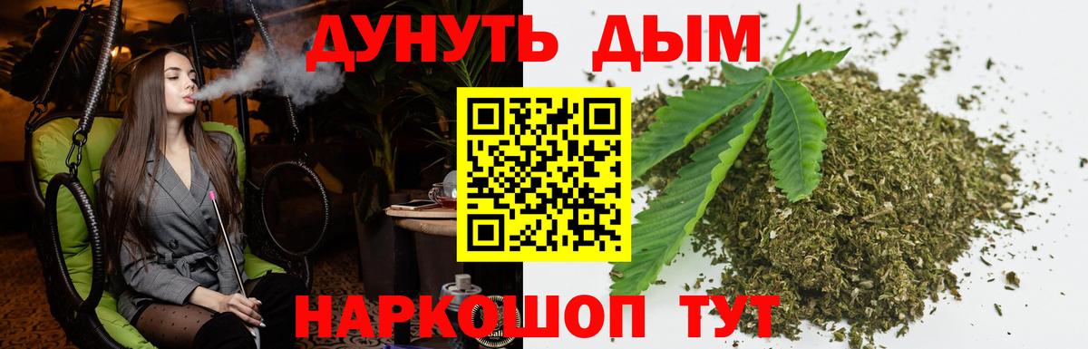 Канабис планчик  Вход с VPN  Камышлов  Марихуана AK-47  Бошки Шишки MAZAR 